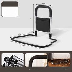 웅즈스토어 노인침대안전바 난간 요양원 낙상방지, 플래그십 블랙 72x51cm 하중 지지면, 1개