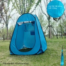 접이식 실내 텐트 휴대용 프라이버시 텐트 미니 공간분리 텐트, 파란색 변화 캐노피