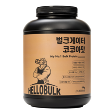 헬로벌크 게이너 살찌는 단백질보충제 벌크업 식사대용 프로틴 코코아맛, 1개, 4kg