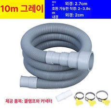 물빼기 실외기 배관 에어컨물 연장 주름관
