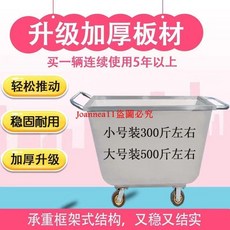 加厚不銹鋼養豬飼料車手推車喂料養殖場飼料豬場運輸車喂豬養殖場, 1個, 加厚不銹鋼手推車,更換輪子聯系客服