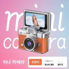 SorJar 미니 카메라 고화질 초소형 1080p 휴대용 즉석카메라 64GB, 오렌지
