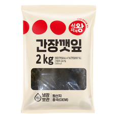 식자재왕 간장깻잎, 1개, 2kg