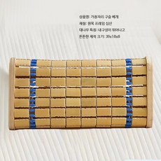 찜질방베개 나무베개 대나무 통풍 수련원 가장자리 원목 구슬 단단한 죽부인, F_원목 구슬 장식 베개 37*19*8cm
