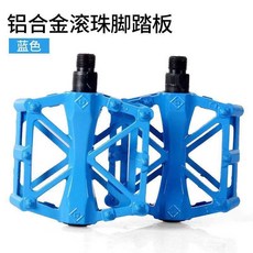 關注好禮 特價包郵通用全鋁合金山地車腳蹬自行車死飛腳踏防滑踏板改裝配件, 紅色腳蹬【滾珠款】送扳手,適合安裝孔徑為14mm, 1個
