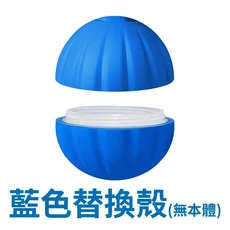 引力跳跳球, 1個, 藍, 替換殼