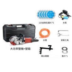 超能玩工 K1331 電動開槽機 110V 牆壁切割機 無塵大功率, 1個, 110V電動開槽機【限宅配】