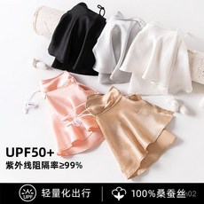 初見cJ 防曬口罩護眼角 高防曬真絲透氣面罩 舒適夏日護頸圍脖, -1黑色,均碼, 1個