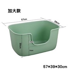 最新爆款開放式加大貓砂盆貓砂盆開放式貓砂盆加大貓砂盆送貓砂鏟超大貓砂盆一體式貓砂盆貓咪廁所振風, 綠色-加大款, 1個