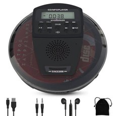 블루투스 충전식 CD 플레이어 휴대용 컴팩트한 건너뛰기 방지 충격 워크맨 플레이어 이어폰 스테레오 스피커 및 LCD 디스플레이 포함 자동차/가정/여행용 (AUX 출력), 블루투스 충전식 CD 플레이어 휴대용, 컴팩트한 건너뛰