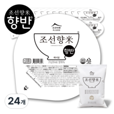 조선향미 향반 백미밥, 24개, 210g
