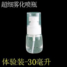 超細霧狀噴霧瓶 持續噴灑 小型便攜噴壺, 1個, 惠佳噴瓶【2個】