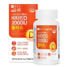 종근당 건강식품관 종근당 스위스 비타민D3 2000IU 90캡슐 1병(3개월분) / 비타민E, 90정, 1개