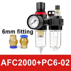 공기 소스 프로세서 압축기 AFC2000 1/4 필터 오일 물 분리기 조절기 압력 감속기 밸브 트랩 AFC 2000, AFC w PC6-02x2, AFC w (PC6-02x2)
