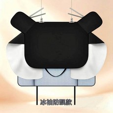 電動車擋風被 夏季薄款防水防曬遮陽隔熱坐墊一體 冰袖款, 1個, 黑色 冰袖護肩+防曬隔熱+防飄