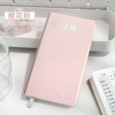 日程計劃本 簡約時間管理記事本, 1個, 皮質感*每日計劃本-96張192頁/本,升級內頁*優質紙 隨機色 一本, 隨機色