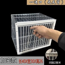 포획망 그물망 덫 새덫 철제 포획 트랩 조류 퇴치, 1