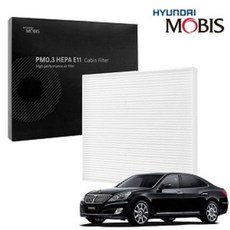 에어컨필터 현대모비스 PM0.3 헤파 뉴에쿠스 신형 헤파필터 자동차필터 차량필터