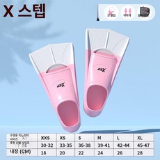 전문 수영 훈련용 실리콘 숏핀 자유형 접영 연습 성인 전용 다이빙 연습용 오리발, 6. 핑크화이트