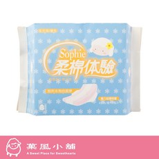 菓風小舖 SOPHiSCA 想飛衛生棉花糖 (藍) 口感輕盈 入口即化 獨立包裝, 1個