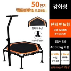 접이식 홈트용 점핑 운동기구 피트니스 유산소 홈트 원형, 최상위 구성 50인치 육각형 오렌지