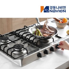 [전국설치/가스연결가능] 나비엔매직 4구 쿡탑 가스렌지 빌트인 가스쿡탑 매립형 가스레인지 560x480 GRB9004, LNG, 배송만_9004