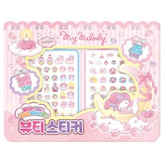 산리오 마이멜로디 뷰티스티커 캐릭터 데코, 구매수량