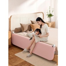 침대 울타리 가드 휴대용 낙상방지 난간 안전 파티션 쿠션 분리 범퍼 접이식, 1.2m-수면, 벚꽃핑크 전면접이식+대U형바닥