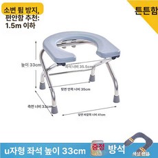 좌욕 치질 치루 구멍 변기 임산부 대야 뚫린 좌식의자, 그레이 33cm 접이식 쿠션, 1개