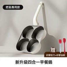 DFMEI 鈦陶瓷早餐鍋煎餅雞蛋漢堡平底四孔不粘鍋家用煎蛋神器肉蛋堡鍋具, 1個