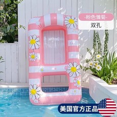 해먹 튜브 남녀노소 사용 가능한 그물 워터 해먹 튜브 공기주입식 대형 물놀이 튜브, 1개, 37_170 핑크 이중 구멍 130kg이내
