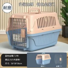 寵物航空箱 便攜手提貓狗外出籠, 1個, 【加厚升級款】2號藍色,裸箱