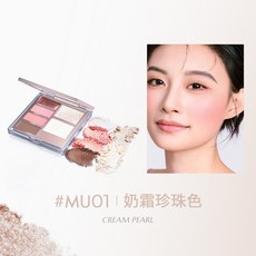 EUNARZ又姿 面部綜合盤多用盤 新手適用修容眼影腮紅提亮粉餅彩妝盤, 1個, #MU01奶霜珍珠色