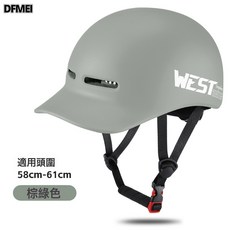 DFMEI 西騎者鴨舌帽休閒自行車頭盔騎行四季頭盔滑板輪滑棒球電單車頭盔, 1個, 棕綠色:均碼