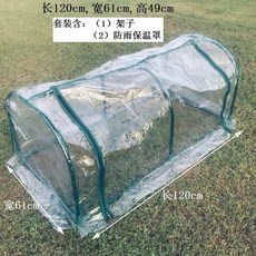 길냥이 비닐하우스 길고양이 겨울급식소 투명 방한 온실, 120x61x49cm 투명커버 선반, 1개, A. 120x61x49cm 투명커버액자