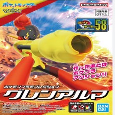 포켓프라 NO.58 카디나르마, 1개