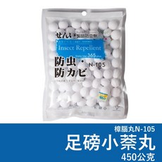 室翲香 足磅小紮丸 N-105 樟腦丸, 1個, 足磅萘丸450g