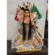 巧之手藝術品 一尺三太子戰甲 神明衣 戰袍 中壇元帥 太子 三太子 五方旗 雙錘 金吒 木吒, N/A
