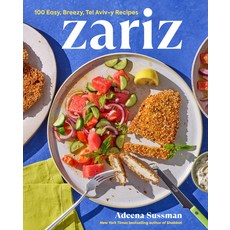 (영문도서)Zariz: 100 Easy Breezy Tel Aviv-Y Recipes Hardcover, Avery Publishing Group, English, 9780593719015 Avery Publishing Group, English, 9780593719015