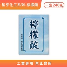 笙亨化工 硫磺粉 硼酸 硼砂 檸檬酸 明礬粉 小蘇打 240g/盒 化工原料, 1個, 240g
