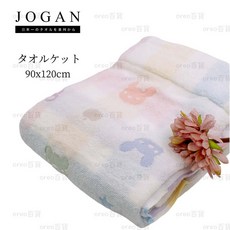 日本製JOGAN成願 童趣格紋毛巾被 90x120cm
