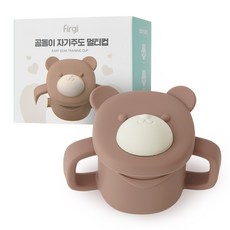 Firgi 小熊造型學習水杯, 棕色, 220ml, 1個