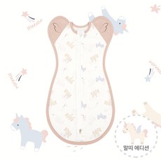 메르베 26년 말띠해 유니콘 롱 달잠 스와들슈트 스와들수트 스와들 신생아 출산 선물