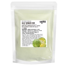 산들약초 양배추가루 국내산, 500g, 1개