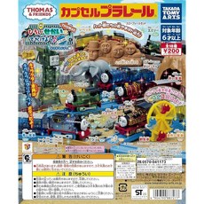 Capsule Plarail 캡슐 프라레일 토마스와 친구들 반짝이는 바디편 전 20종