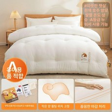 블랙룩 산양이불 양털 양털이불 산양 항균 겨울, 웜 선 화이트