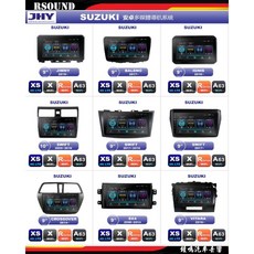 鐘鳴汽車音響 JHY 鈴木 SUZUKI 專用安卓機 JIMNY SWIFT VITARA IGNIS BALENO, 1.A63-4核2G32G$15999
