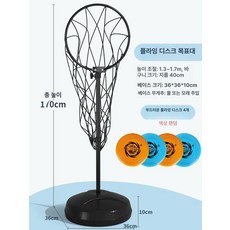 원반 던지기 연습 훈련 디스캐처 골프프리스비 학교, 1개, 연습대4 소프트 비행기