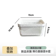 雙層洗菜盆瀝水籃家用客廳水果盤加厚廚房置物架濾水菜簍淘米洗菜, 白色小號:如圖, 1個