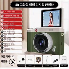 르몽드 포토토빈티지디카 포토토 디지털 감성 카메라, 공식 표준 메모리없음본체전송불가, Y02 클래식그린